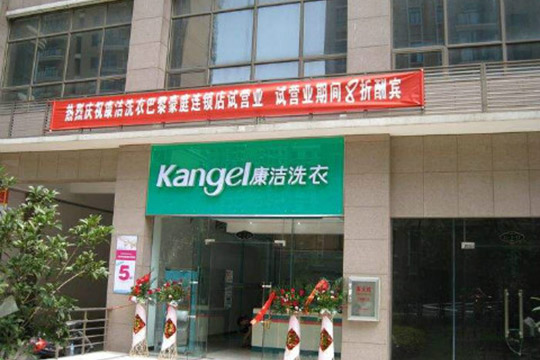 開(kāi)個(gè)干洗店的成本