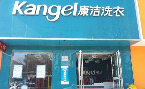 在武漢開干洗店需要多少錢