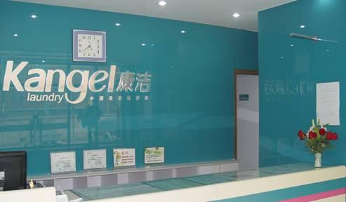 干洗店加盟哪個品牌好