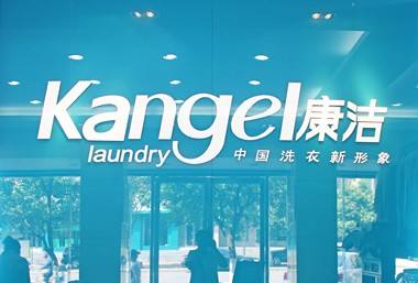 開家干洗店投資準備包含哪些