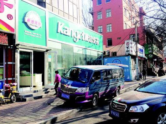 市區開個小型干洗店利潤如何