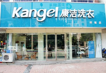 開干洗連鎖店的成本多少錢?費用既然這么低