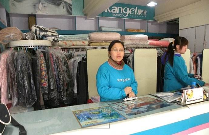 開干洗店要投資多少錢