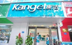 開一家干洗店要多少成本