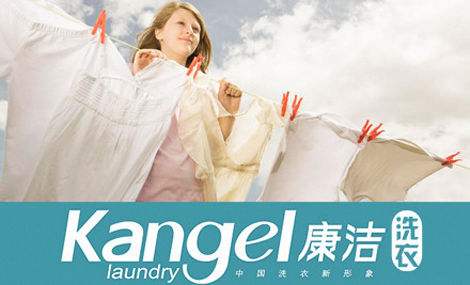 怎樣開一家賺錢快的干洗店