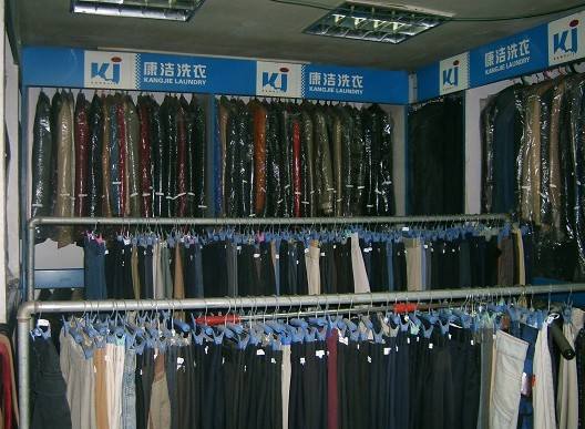 開干洗店投資成本多少?綜合費用多少錢