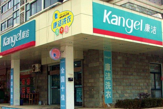 干洗店加盟需要多少錢?加盟費用詳情