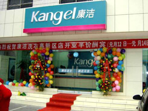 干洗店利潤大不大