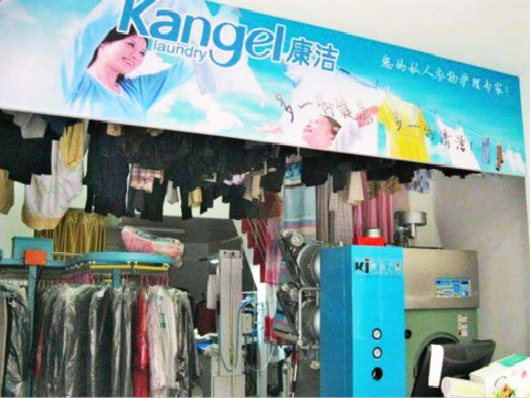 對(duì)比餐飲業(yè)、零售業(yè)，現(xiàn)在開干洗店怎么樣?