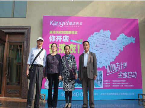 哪家干洗店加盟好?選址/培訓(xùn)/帶店/一步解決開(kāi)店