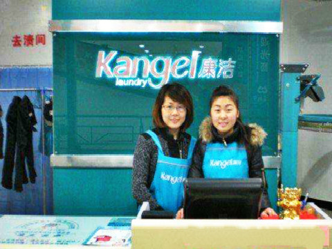 女性開一家干洗店有什么優(yōu)勢