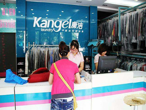 開(kāi)干洗店怎么樣?干洗店前景怎么樣?