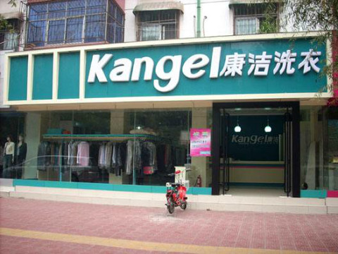 小型洗衣店在市面上是怎么樣運(yùn)作的？