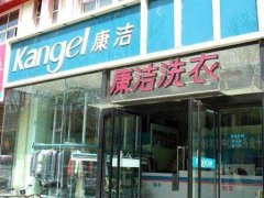 哪些人群比較適合開干洗店