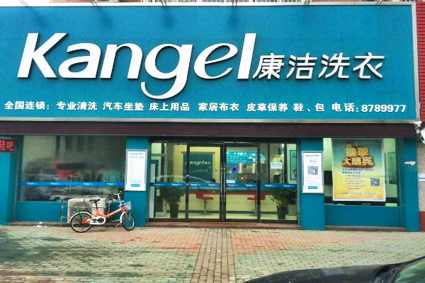 干洗店生意好做嗎?助你成功創(chuàng)業(yè)