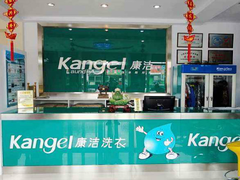 開(kāi)家干洗店有什么經(jīng)營(yíng)技巧