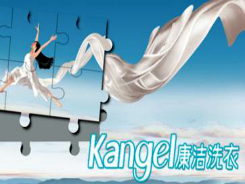 開(kāi)個(gè)干洗店需要投資多少錢?創(chuàng)業(yè)少走彎路