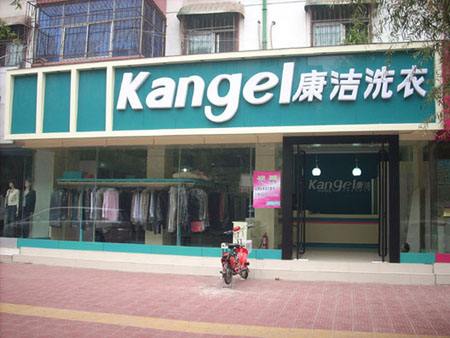 開個干洗店怎么樣?幾點需要提前認識到