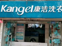 干洗店加盟流程是什么?需要準(zhǔn)備什么