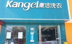 怎樣提高干洗店的競爭力？