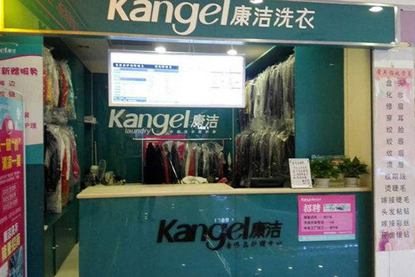 開一家干洗店投資成本