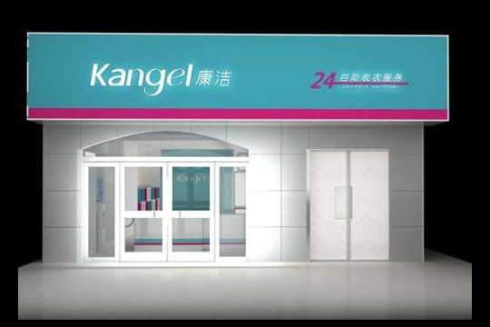 開一間干洗店成本是多少