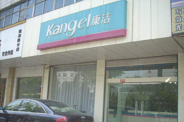 開一家干洗店成本