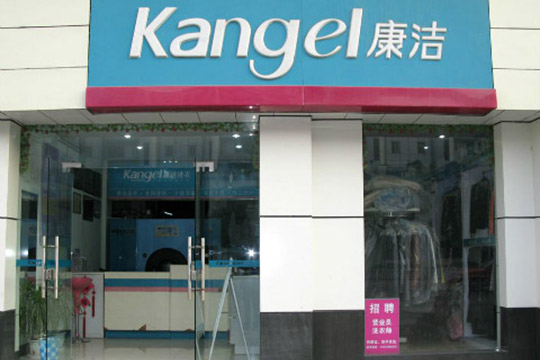 開一間干洗店投資成本