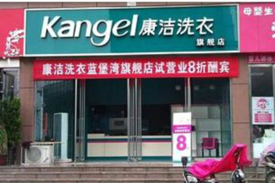 干洗店投資成本