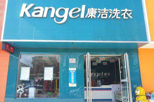 開(kāi)一家干洗店成本